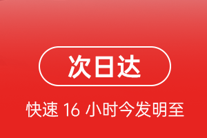 北京航空托运航空货运 航空货运