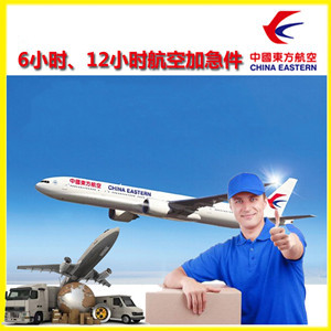 北京航空托运公司谈空运的四大作用是什么